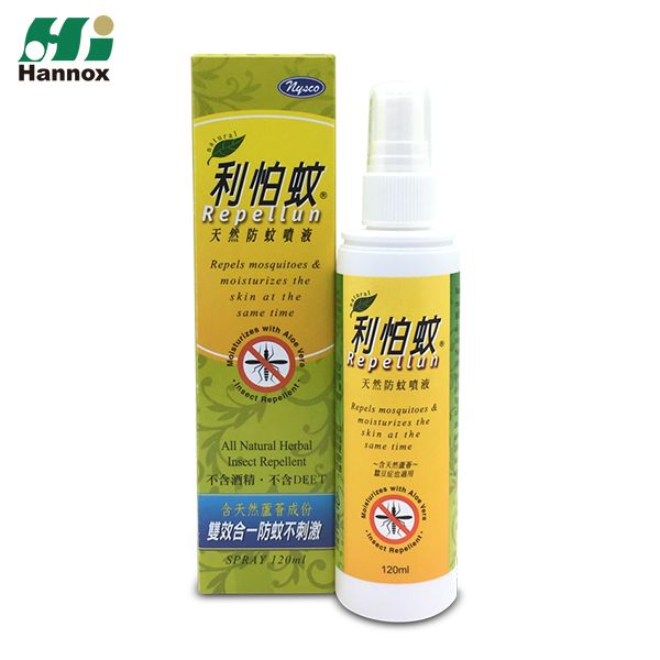 Spray natural REPELLUN® (repelente de ervas para mosquitos)