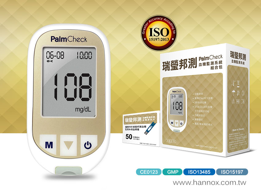 Blood Glucose Monitoring System