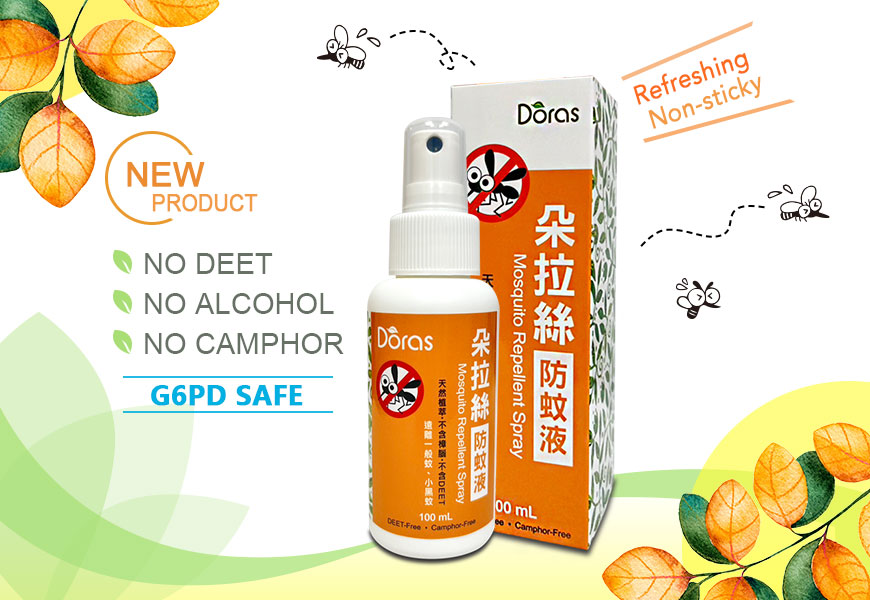 Mückenschutzspray