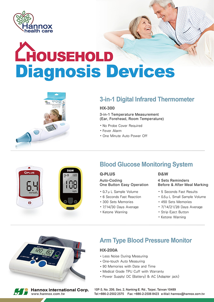 diagnosis devices